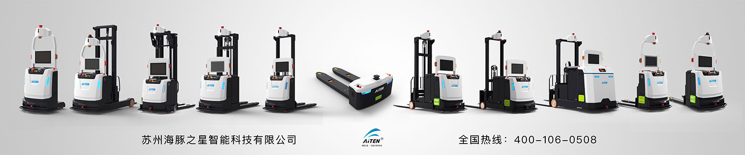 yabo为客户定制AGV机器人，满足客户需求AGV搬运小车