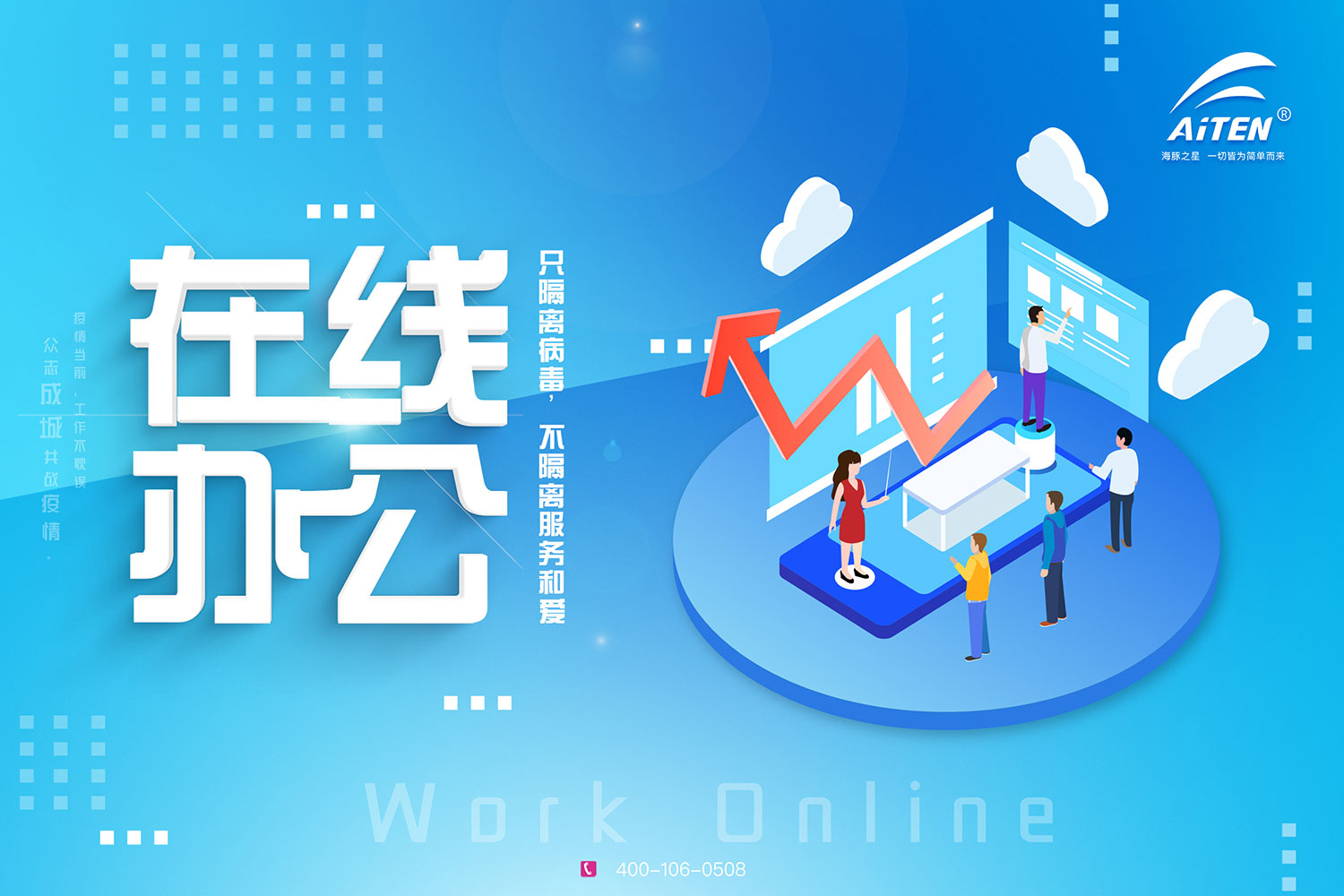 yaboAGV机器人为您开启“云服务”模式