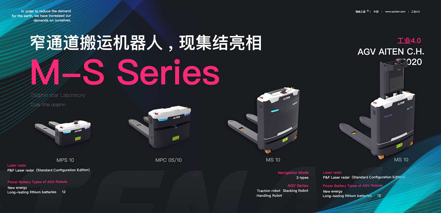 yaboAGV机器人开工啦！我们将持续为您提供服务！